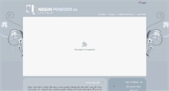 Desktop Screenshot of neginpowder.com